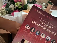 -公共文化中心剧院