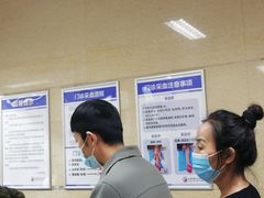 -天津市第三中心医院