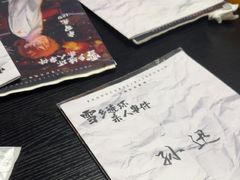 -剧狐剧本杀(徐汇1号店)