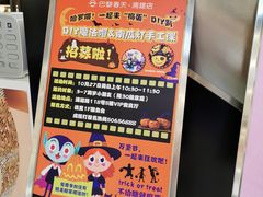 -巴黎春天(浦建店)