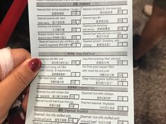 账单-添好运点心专门店(中环IFC店)