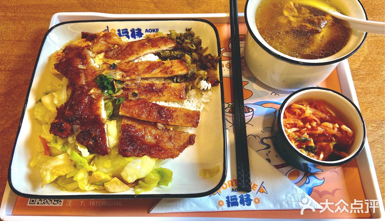 美味工作餐——傲客猪扒饭