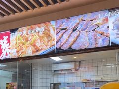 -兰州陈记牛肉面 ·烧烤· 铜锅涮肉(万达店)