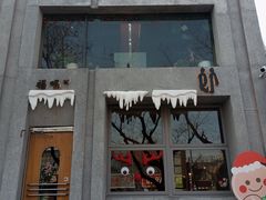 -福嗝er 咖啡&精酿餐吧(东四店)