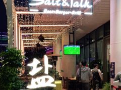 门面-盐说Salt Talk北美风味西餐厅(海上世界店)