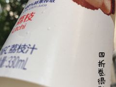 -瑞幸咖啡(东原时光道店)