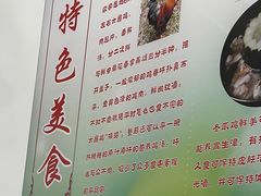 -友口福(大良店)