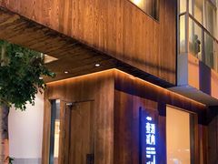 -壹酒贰肉1926·深夜食堂(九纬路店)