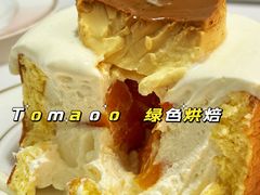 -Tomado绿色烘焙(大尧三路店)