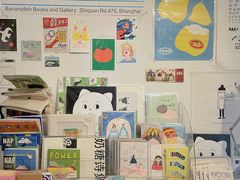 -野狗商店(瑞光店)