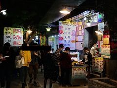 -陈添記·祖傳爽鱼皮·西关老字号(广州首店)