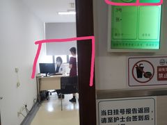-上海交通大学医学院附属仁济医院(西院)