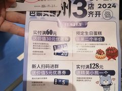 -杭州西湖银泰百货