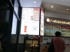 -银记肠粉店(市二宫店)
