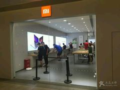 -小米之家(世博源店)
