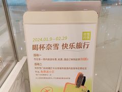 -奈雪的茶(石家庄万象城店)