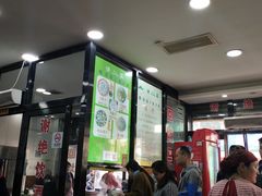 -回坊马二饺子馆