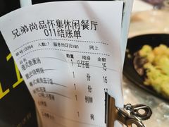 -兄弟尚品星派休闲茶餐厅