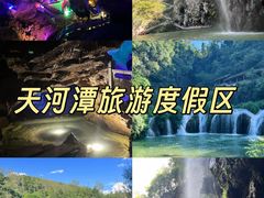 -南江大峡谷