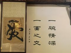 -老横泾面馆(吴中横泾店)