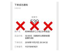 -阿坤传统手工小吃(沙坪坝店)