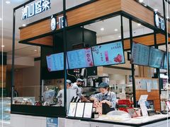 门面-茶百道(柏威年店)