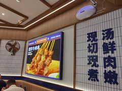 -粉小主·贵州酸汤牛肉粉(南京仙林金鹰店)