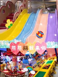 -泰迪主题家庭娱乐中心(IGC天汇广场)