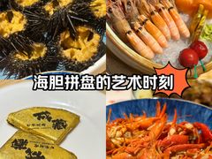 -贵木日本料理·铁板烧(新地假日广场店)