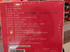 玫瑰花茶-HappyMiss花满楼·鲜花饼·鲜花茶·伴手礼(上海环球港店)