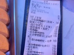 -杨记齐齐哈尔烤肉(总店)