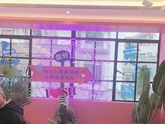 -小杨生煎(黄河路美食休闲街店)