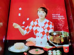 -豆花姐烂豆花火锅(水屯北路恒大滨河店)