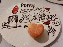 -Ponte 意大利餐厅