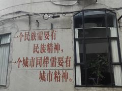 -广州市紫泥堂文化创意园景区
