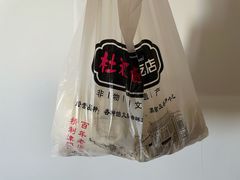 -杜称奇小吃店(西湖道店)