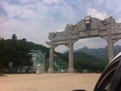 -丹东市五龙山风景区