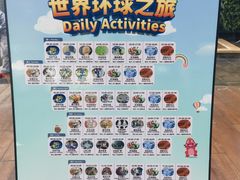 -三亚山海天JW万豪酒店