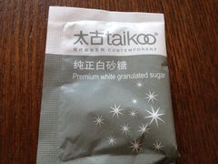 太古纯正白沙糖-星巴克(泉州晋江万达广场店)