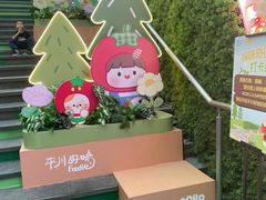 -天河领展广场