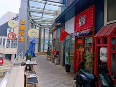 -本味友膳·茶餐厅(和达中心城店)