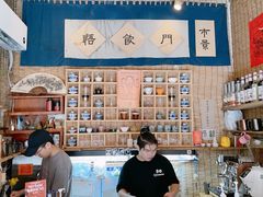 -悟饮门市景店