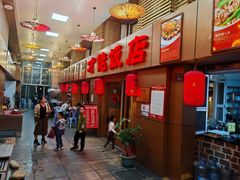 -才佬饭店