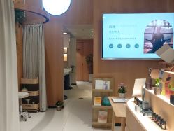 -愉己冥想·护发专门店