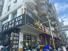-Caidie Bakery采蝶轩(百越店)