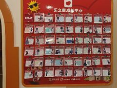 -乐之童成长中心(颍州万达店)
