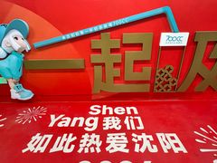 -奥体中心(地铁站)