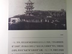 -无锡梅园公园