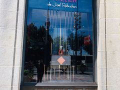 门面-Salon de The de Joel Robuchon(外滩18号店)
