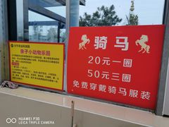 -兴芮温泉度假区